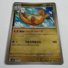 Sale 27512378