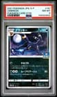 Sale 26919982