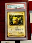 Sale 27100114