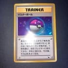 Sale 27360319