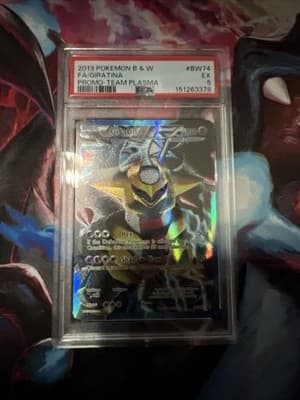 Sale 28423100