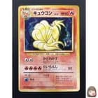 Sale 27685101