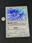 Sale 26780701