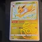 Sale 24328080
