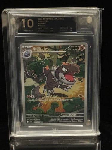 Sale 28020317
