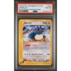 Sale 27270818