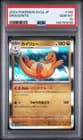 Sale 28043108