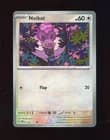 Sale 26812451