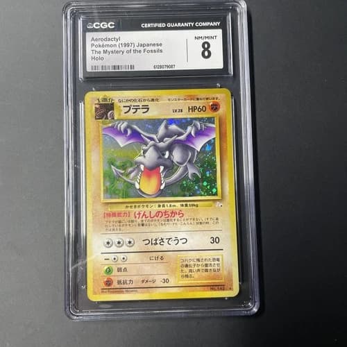 Sale 27988150