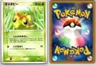 Sale 27498177