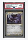 Sale 28017002