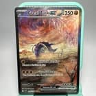 Sale 27486097