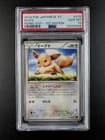 Sale 27602766