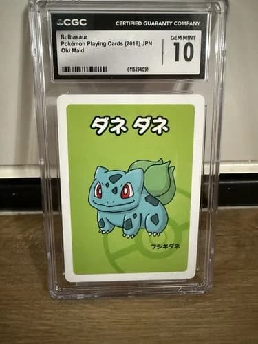 Sale 26320190