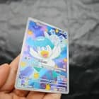 Sale 27483668