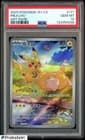 Sale 28048495