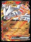 Sale 28061939