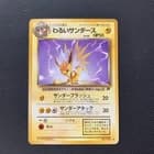 Sale 27381301