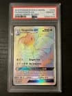 Sale 26609293