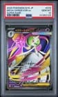 Sale 27800587