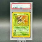 Sale 27524202