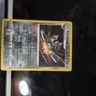Sale 27118123