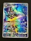 Sale 27600424