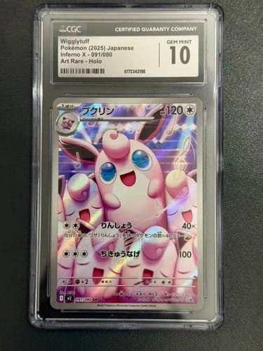 Sale 27924565