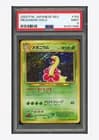 Sale 27814867