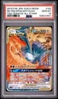 Sale 28100446