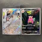 Sale 27960655