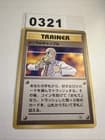 Sale 27511101
