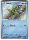 Sale 28150137