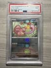 Sale 27132942