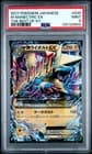 Sale 27607740