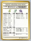 Sale 26470208