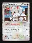 Sale 26560642