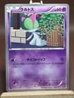 Sale 27887212