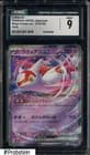 Sale 27219959