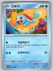 Sale 27613051