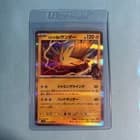 Sale 26107436