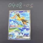 Sale 26602601
