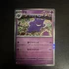 Sale 27075013