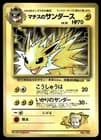 Sale 27603610