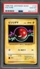 Sale 27198890