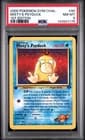Sale 26352605