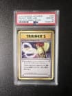 Sale 26400334