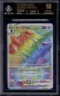 Sale 28033060