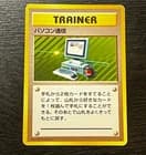 Sale 27086595