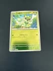 Sale 27240040